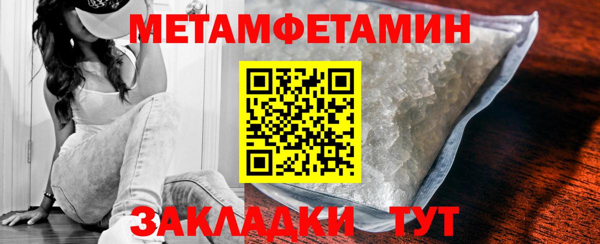 Амфетамин 98% Ухта