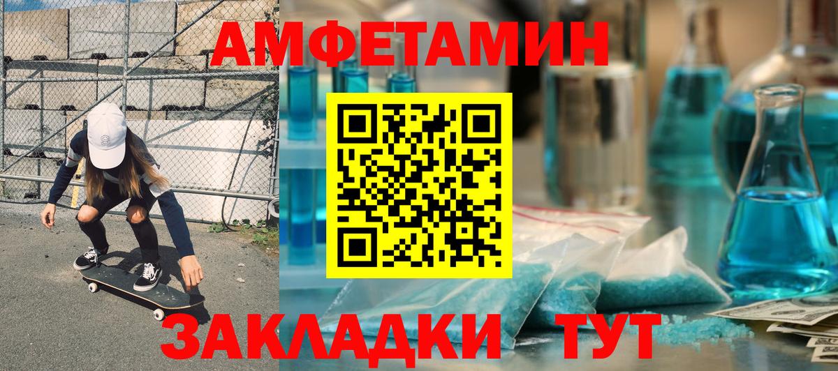 Ухта  АМФЕТАМИН 97%  АМФЕТАМИН  Вход с VPN 