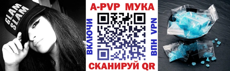 А ПВП Соль  Ухта 