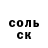 АМФЕТАМИН Розовый Adaiah's  World