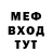 Метадон мёд I'm Fillis