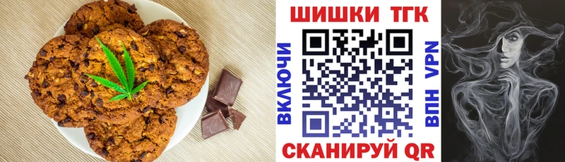 Canna-Cookies конопля  Ухта 