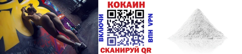 маркетплейс какой сайт  Ухта  Cocaine 98% 