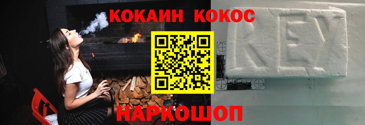 Вейп ТГК Ухта