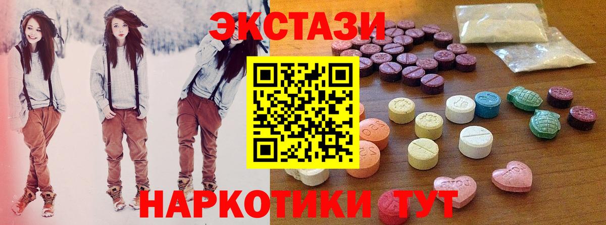 Ecstasy Дубай Ухта