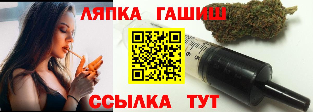 ГАШ гарик Ухта