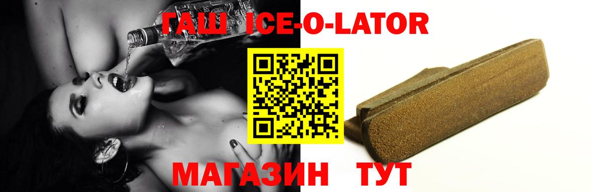 Ухта  ГАШ гарик  ГАШ  магазин продажи наркотиков  Вход с VPN 