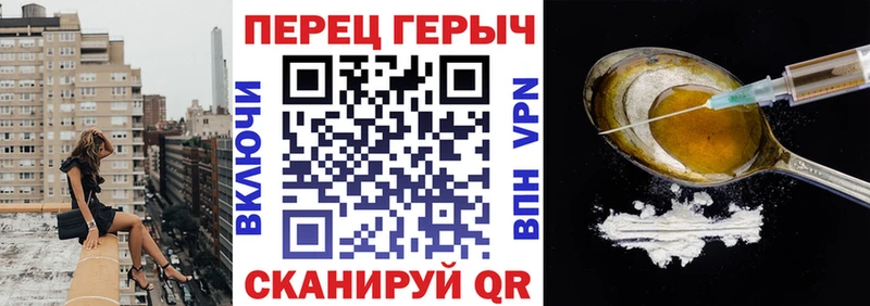 ГЕРОИН VHQ  Ухта 