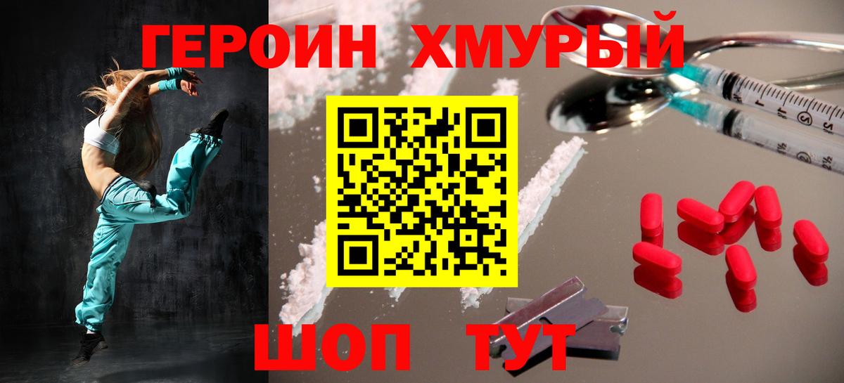 Ухта  ГЕРОИН Афган  Вход с VPN 
