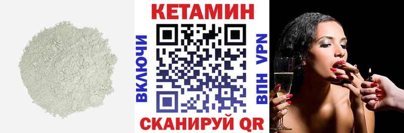 КЕТАМИН ketamine  Ухта 