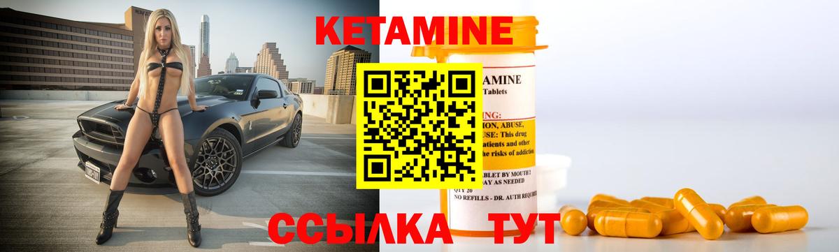mega онион  Вход с VPN  Ухта  КЕТАМИН VHQ 