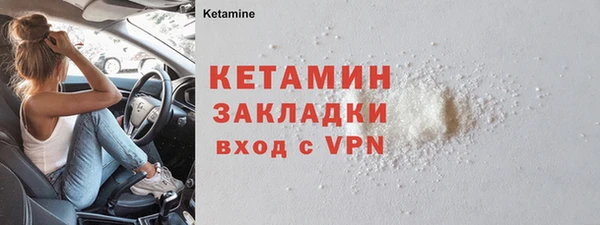 кристаллы Лабытнанги
