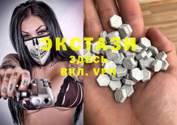 кристаллы Лабытнанги