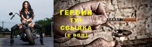 героин Ладушкин