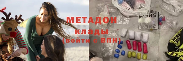 кристаллы Лабытнанги