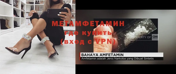кристаллы Лабытнанги