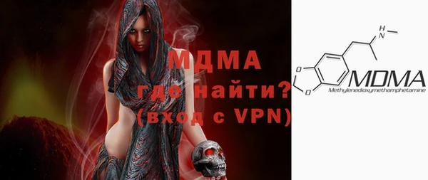 MDMA Premium VHQ Лагань
