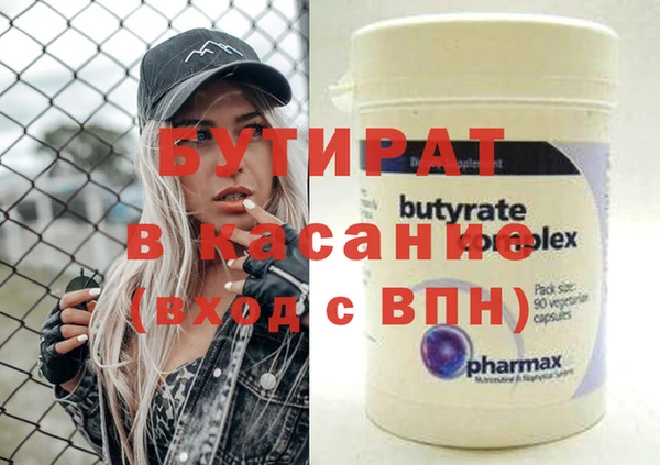кристаллы Лабытнанги