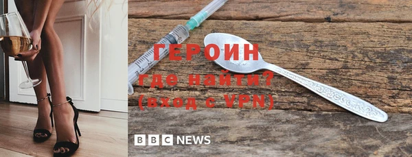 героин Ладушкин