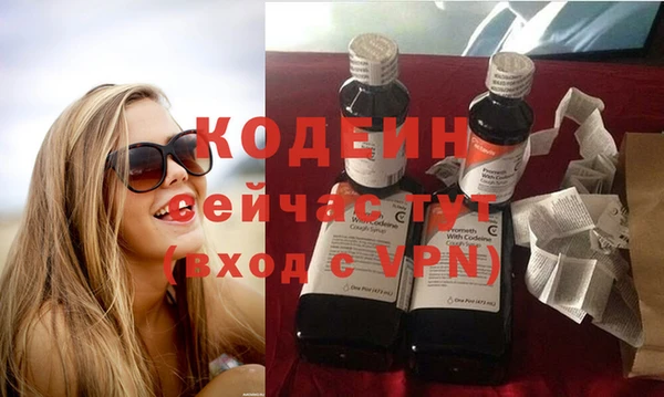 кристаллы Лабытнанги