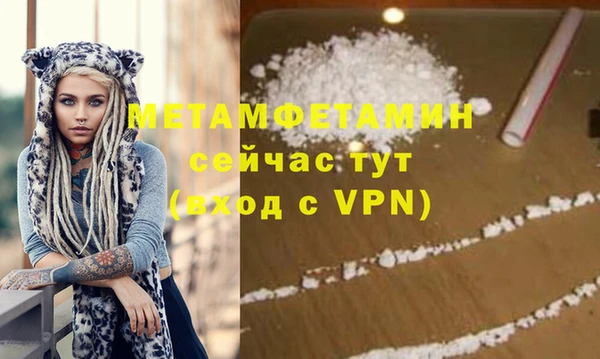 кристаллы Лабытнанги