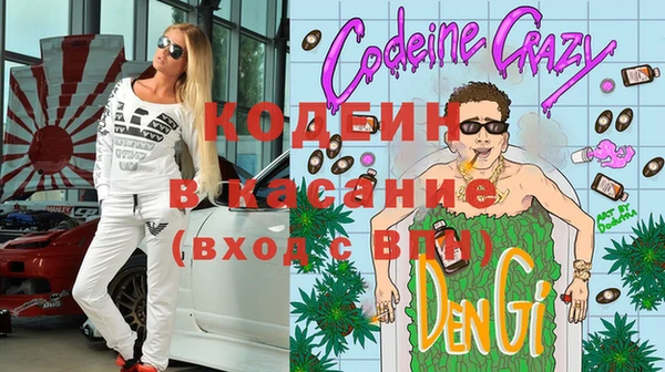 кристаллы Лабытнанги