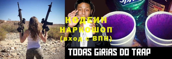 кристаллы Лабытнанги