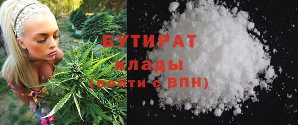 MESCALINE Ахтубинск