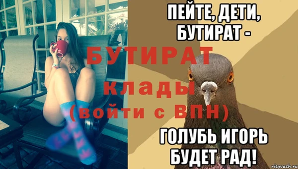 кристаллы Лабытнанги