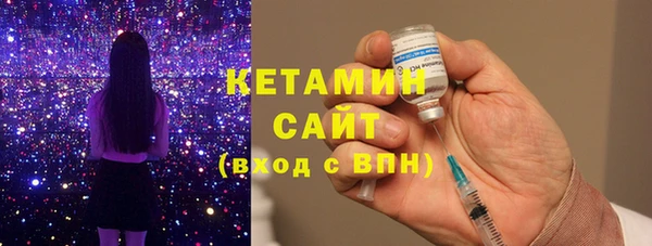 кристаллы Лабытнанги