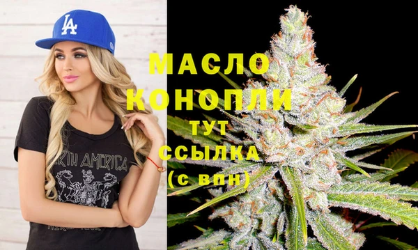 кристаллы Лабытнанги