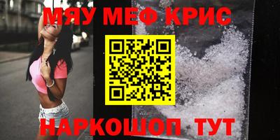 трава Заволжье