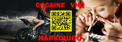 трава Заволжье