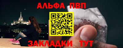 амфетамин Заводоуковск