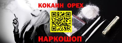 амфетамин Заводоуковск