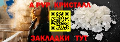 трава Заволжье