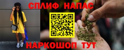 трава Заволжье