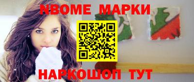 амфетамин Заводоуковск