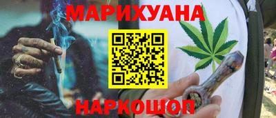 амфетамин Заводоуковск