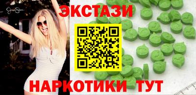 трава Заволжье