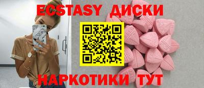 трава Заволжье