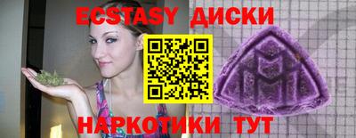 амфетамин Заводоуковск