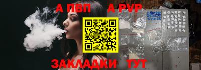 трава Заволжье