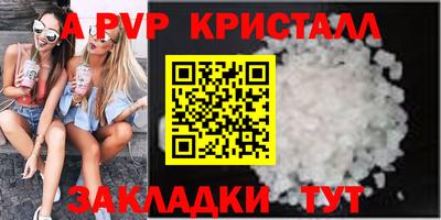 гидропоника Жуковский