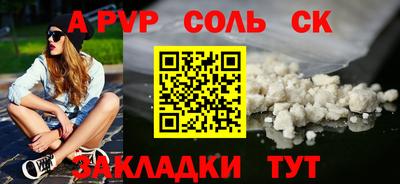 трава Заволжье