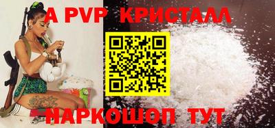 гидропоника Жуковский