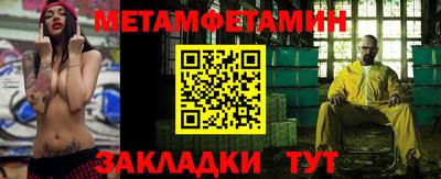 гидропоника Жуковский