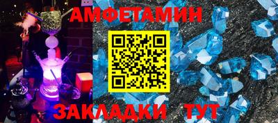 трава Заволжье