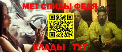 амфетамин Заводоуковск