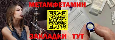 амфетамин Заводоуковск